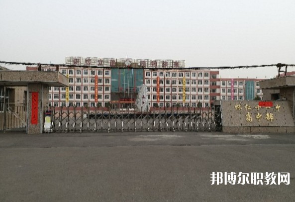 懷仁市弘文高級職業(yè)中學怎么樣、好不好
