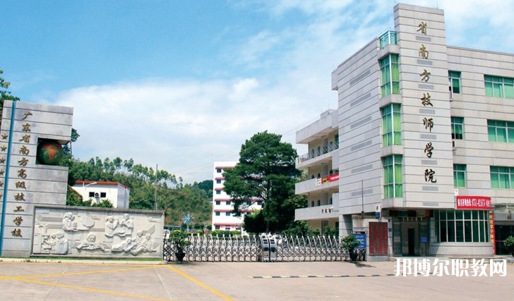 2024廣東省南方技師學(xué)院招生計(jì)劃 招生人數(shù)是多少(附要求、條件、對象)