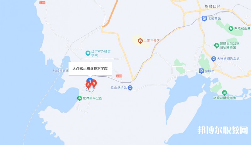 大連航運(yùn)職業(yè)技術(shù)學(xué)院附屬中等職業(yè)技術(shù)學(xué)校地址，乘車路線