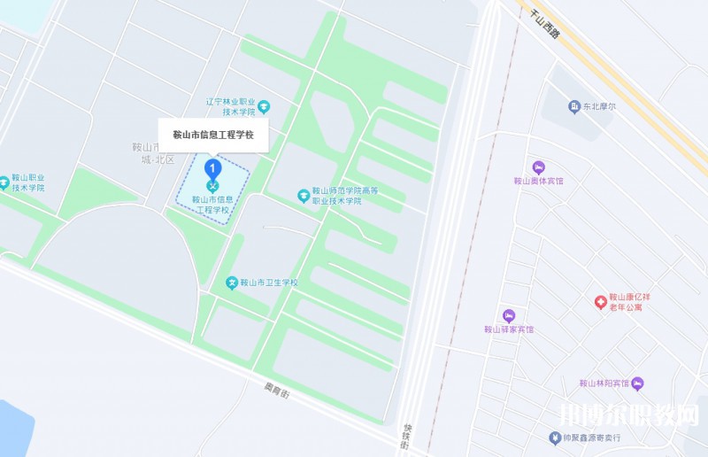 鞍山市信息工程學(xué)校地址，乘車(chē)路線