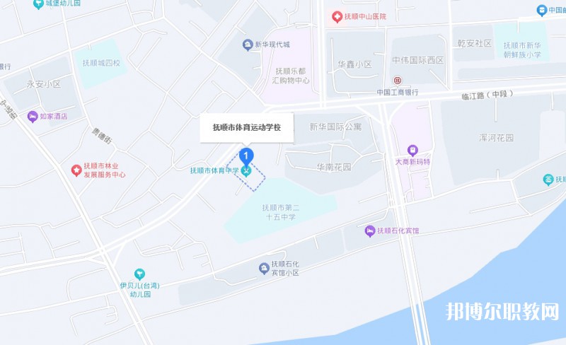 撫順市體育運(yùn)動(dòng)學(xué)校地址，乘車(chē)路線
