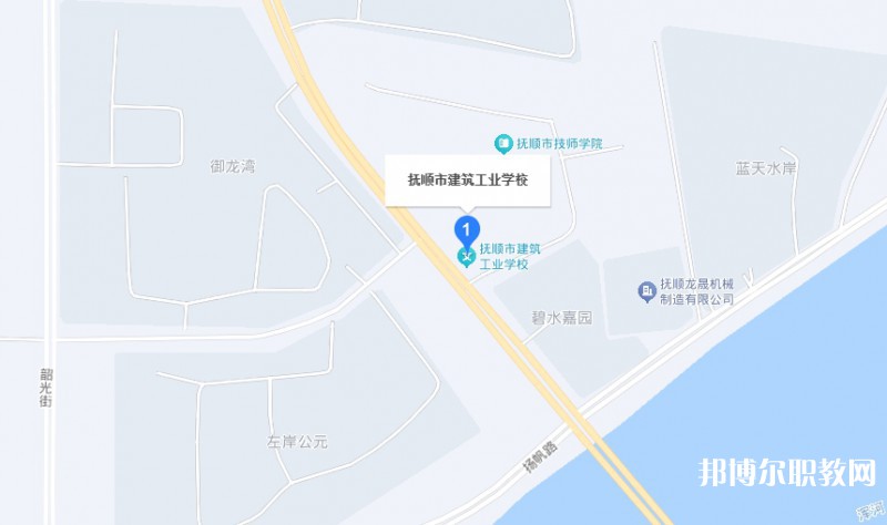 撫順市建筑工業(yè)學(xué)校地址，乘車路線