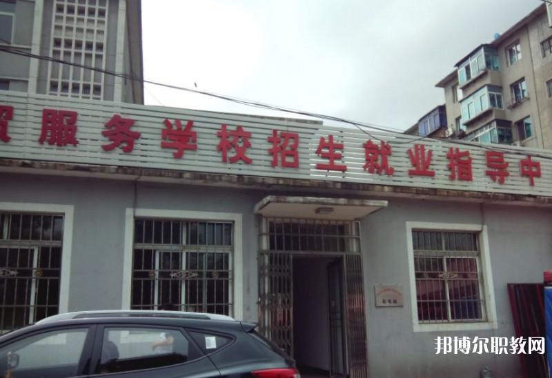 本溪市化學(xué)工業(yè)學(xué)校怎么樣、好不好