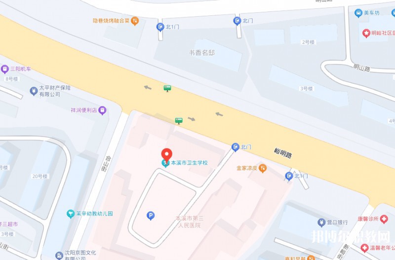 本溪市衛(wèi)生學(xué)校地址，乘車路線