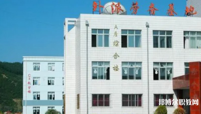 2024桓仁滿族自治縣職業(yè)教育中心多少錢(qián) 桓仁滿族自治縣職業(yè)教育中心各專業(yè)學(xué)費(fèi)收費(fèi)標(biāo)準(zhǔn)