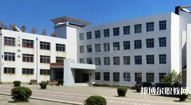 桓仁滿族自治縣職業(yè)教育中心怎么樣、好不好