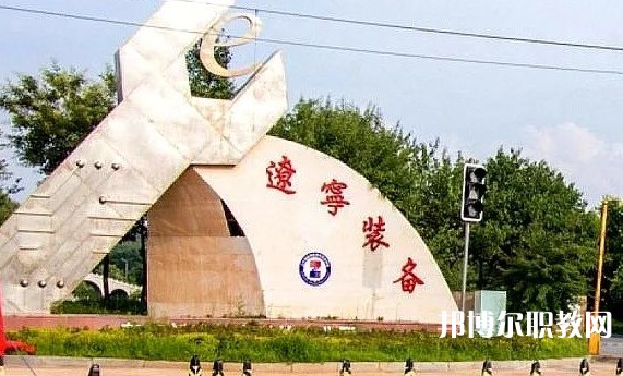 2024鳳城市職業(yè)教育中心招生計劃 招生人數(shù)是多少(附要求、條件、對象)