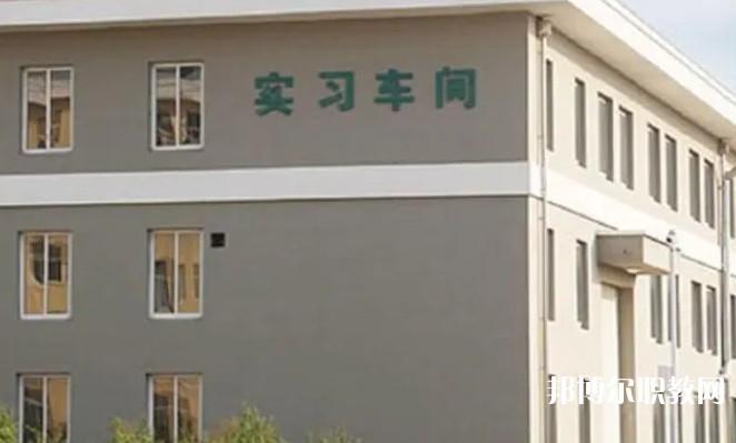 東北工業(yè)學校怎么樣、好不好