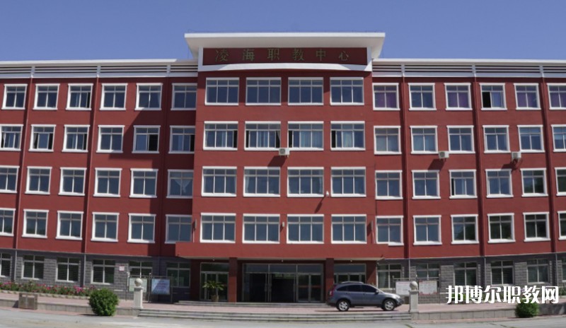 2024凌海市職業(yè)教育中心多少錢 凌海市職業(yè)教育中心各專業(yè)學費收費標準