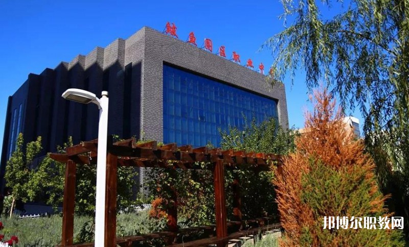 鲅魚圈區(qū)中等職業(yè)技術專業(yè)學校招生簡章2024年