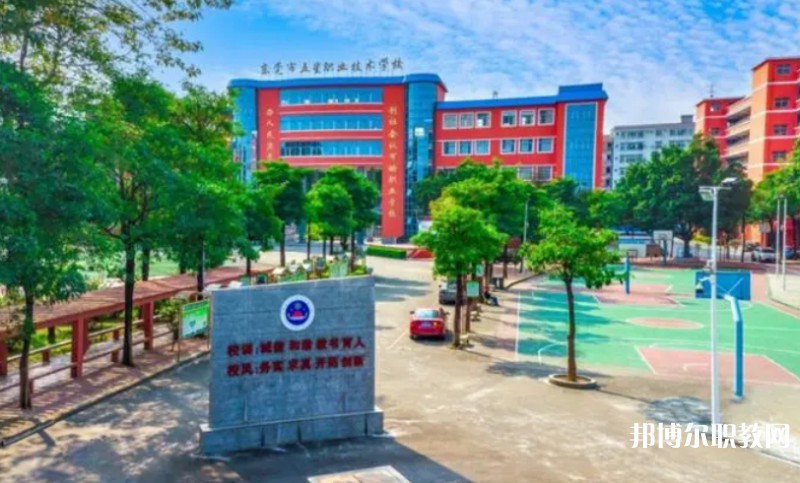 東莞市五星職業(yè)技術學校招生簡章2024年