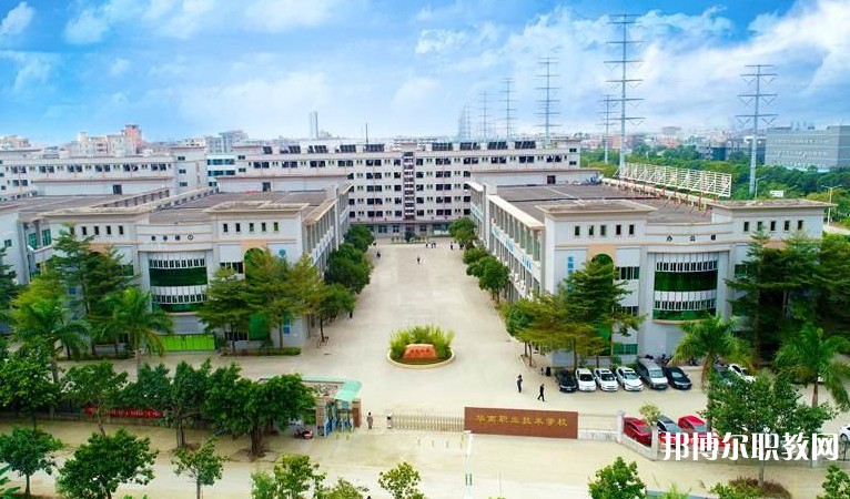 東莞市華南職業(yè)技術(shù)學(xué)校怎么樣、好不好