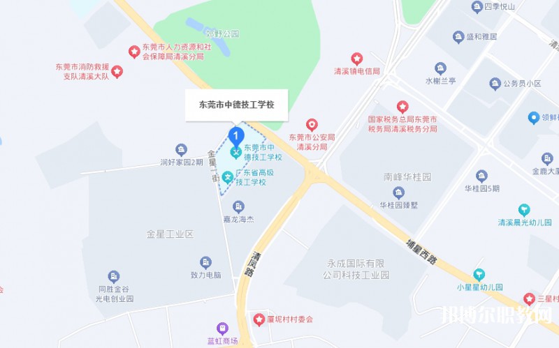 東莞市中德技工學(xué)校地址，乘車路線