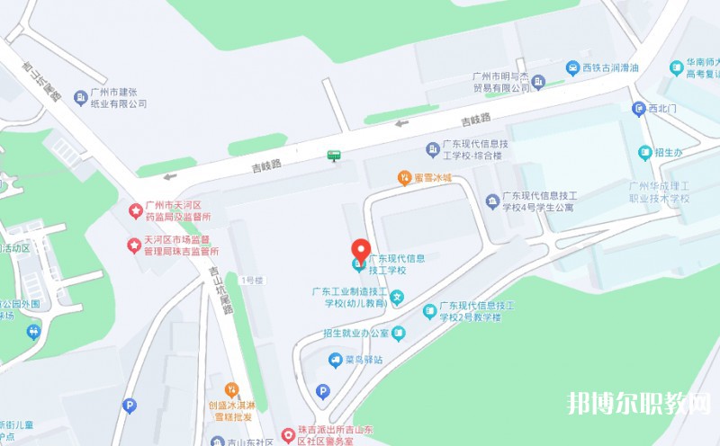 廣東現(xiàn)代信息技工學校地址，乘車路線