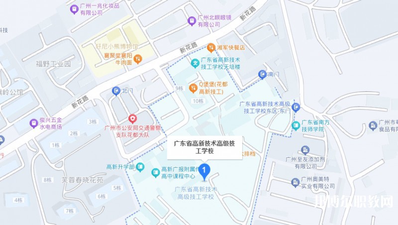 廣東省高新技術(shù)高級(jí)技工學(xué)校地址，乘車(chē)路線