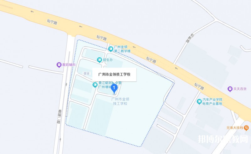 廣州市金領(lǐng)技工學(xué)校地址，乘車路線