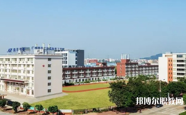 2024廣州市南華工貿(mào)技師學院招生計劃 招生人數(shù)是多少(附要求、條件、對象)