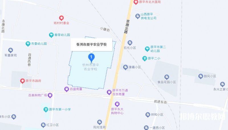 山西省忻州市原平農(nóng)業(yè)學(xué)校地址，乘車路線