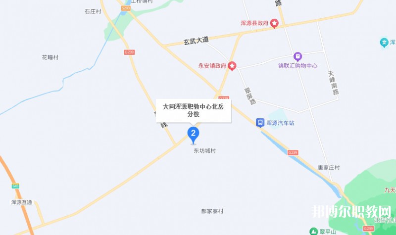 大同渾源職業(yè)教育中心地址，乘車路線