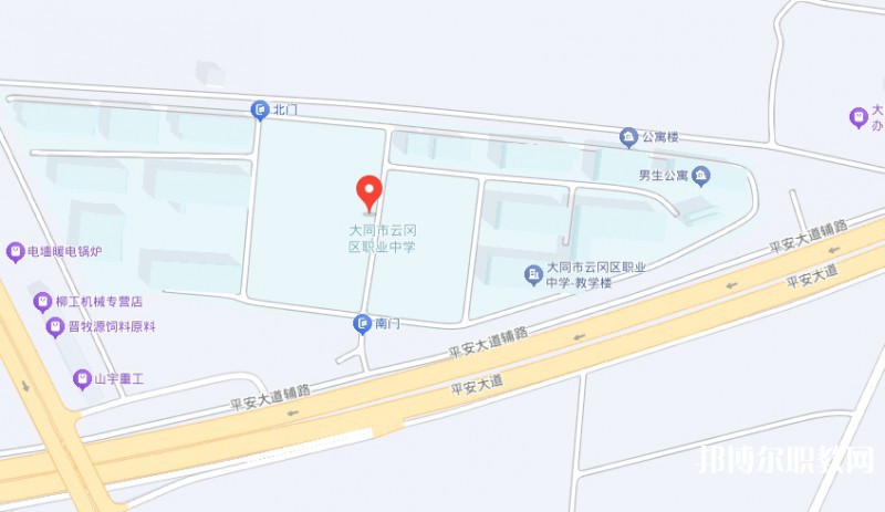 大同市云岡區(qū)職業(yè)中學(xué)校地址,乘車路線