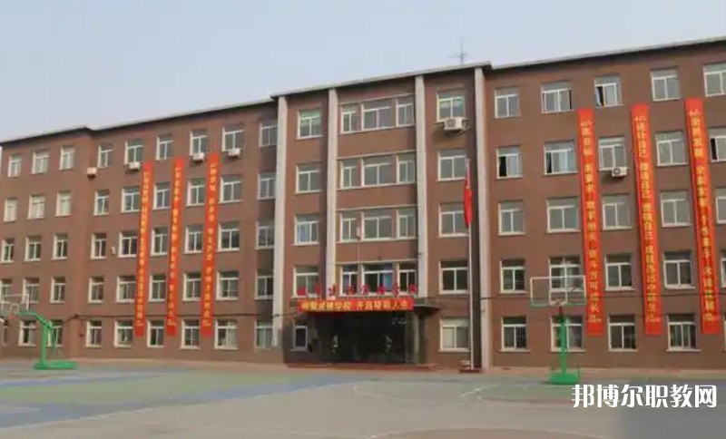 沈陽市城市建設(shè)管理學校招生簡章2025年