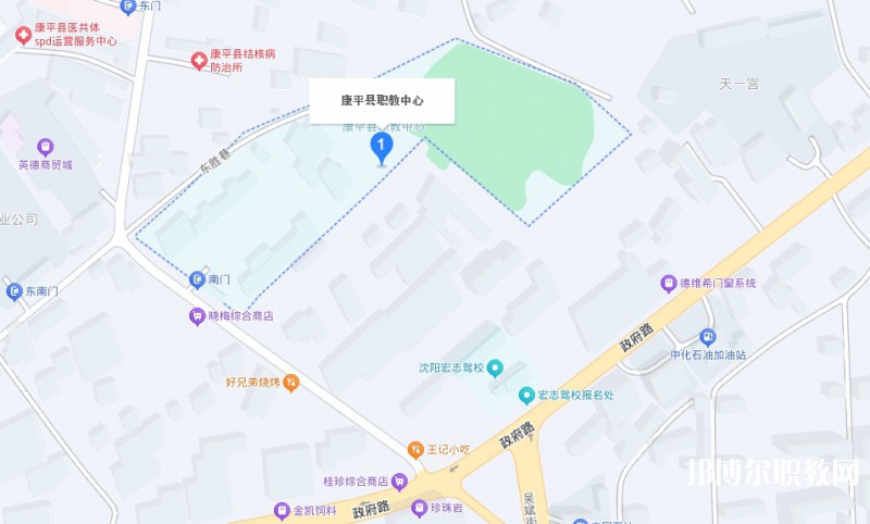康平縣職業(yè)教育中心地址，乘車路線
