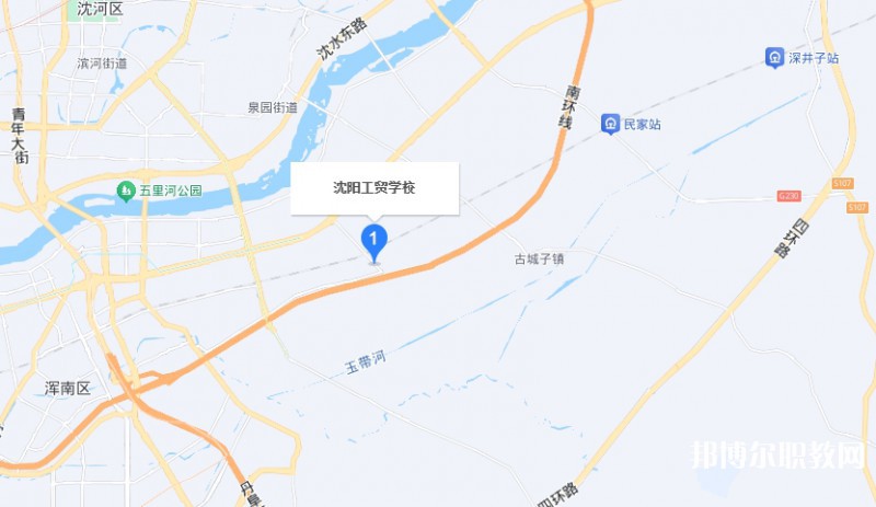 沈陽工貿(mào)學(xué)校地址,乘車路線