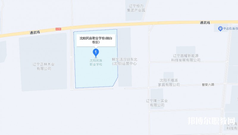 沈陽市民族職業(yè)學(xué)校地址，乘車路線
