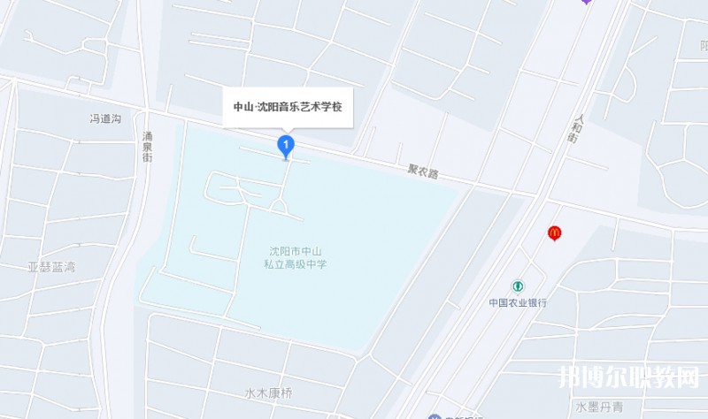 沈陽音樂藝術學校地址，乘車路線