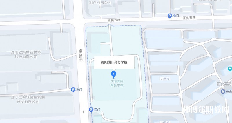 沈陽國(guó)際商務(wù)學(xué)校地址，乘車路線