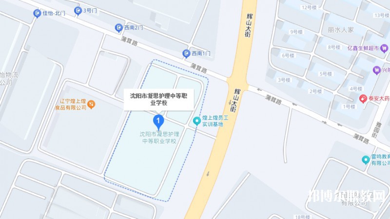 沈陽市凝思護理中等職業(yè)學校地址，乘車路線