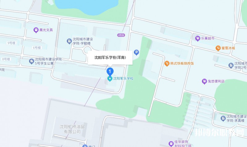 沈陽軍樂學(xué)校地址,乘車路線