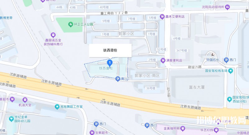 沈陽市鐵西區(qū)聾人學(xué)校地址,乘車路線