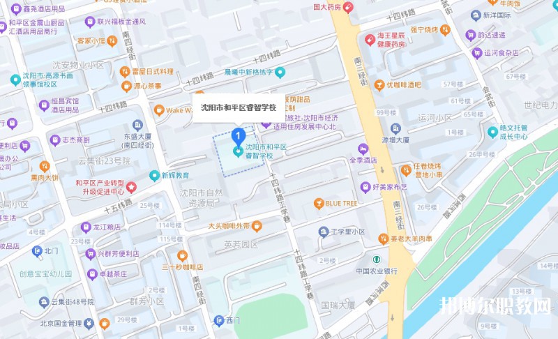 沈陽市和平區(qū)睿智學(xué)校地址，乘車路線