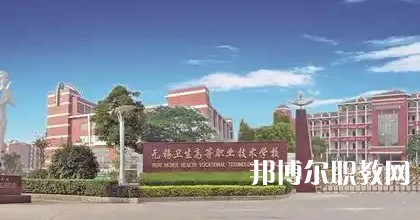 2025無錫公辦職業(yè)學(xué)校最新排名前三名單