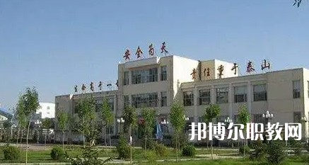 2025陽泉公辦職業(yè)學(xué)校最新排名前三名單