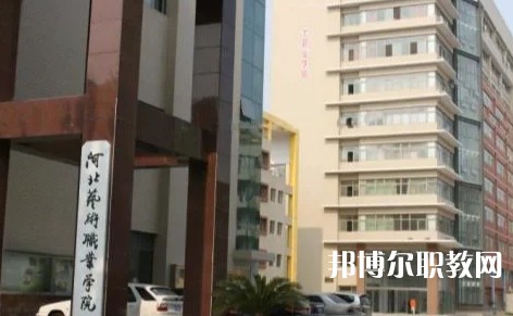 2025邯鄲公辦職業(yè)學(xué)校最新排名前三名單