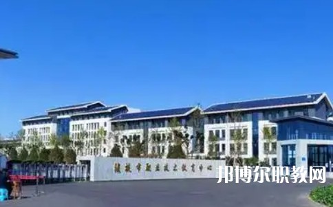 張掖職業(yè)技術(shù)教育中心