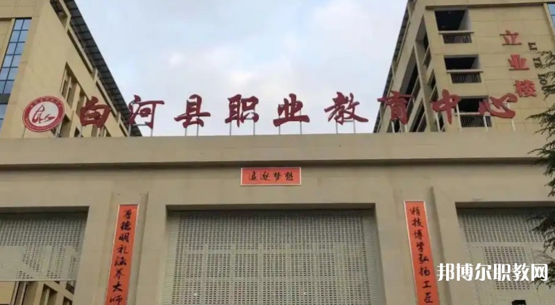 2025安康公辦職教中心最新排名前三名單