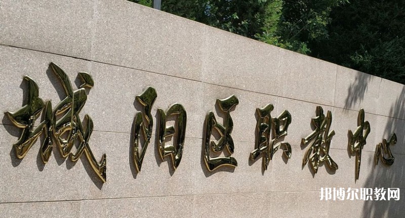 2025青島公辦職教中心最新排名前三名單