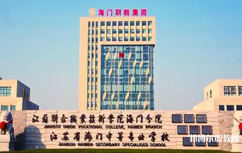 2025南通公辦職教中心最新排名前三名單