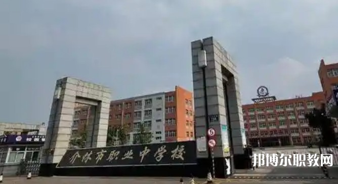 2025晉中公辦職教中心最新排名前三名單