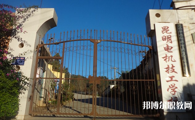 2025昆明公辦技工學(xué)校最新排名前三名單