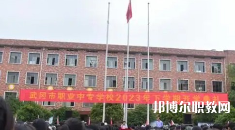 2025邵陽公辦中專學校最新排名前三名單