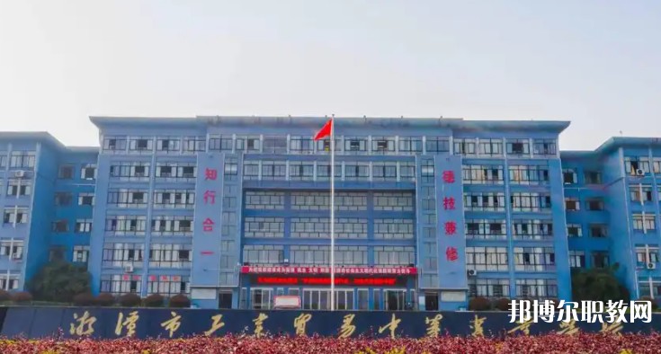 2025湘潭公辦中專學(xué)校最新排名前三名單