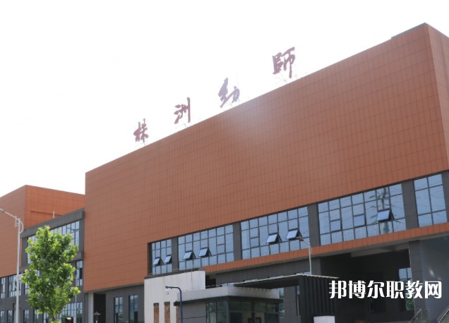 2025株洲公辦中專學(xué)校最新排名前三名單