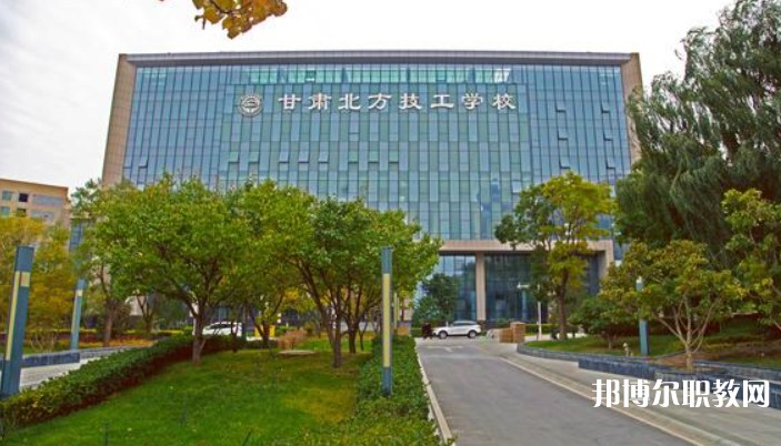 甘肅2025年鐵路學(xué)校需要多少分