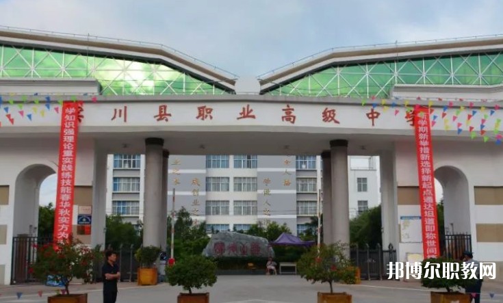 2025大理職業(yè)中學(xué)最新排名前三名單