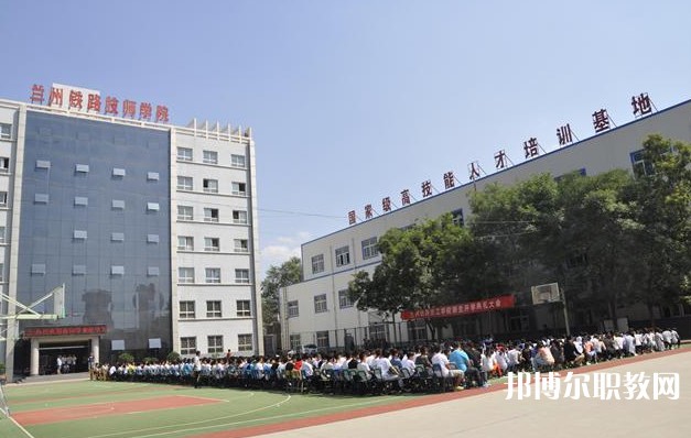 甘肅2025年鐵路學(xué)校要多少分