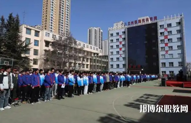 甘肅2025年鐵路學校職業(yè)學校哪家好